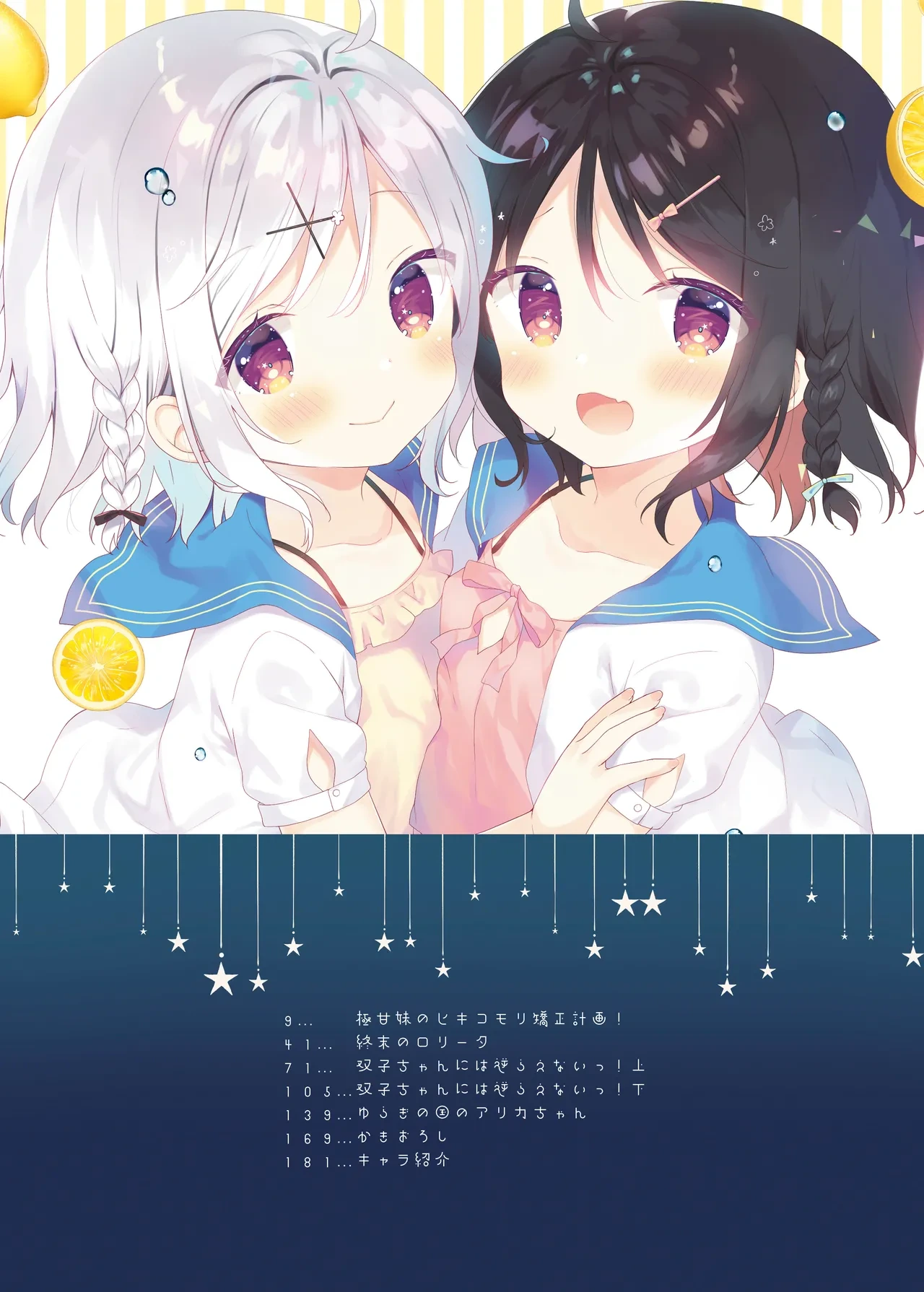 หน้า 8