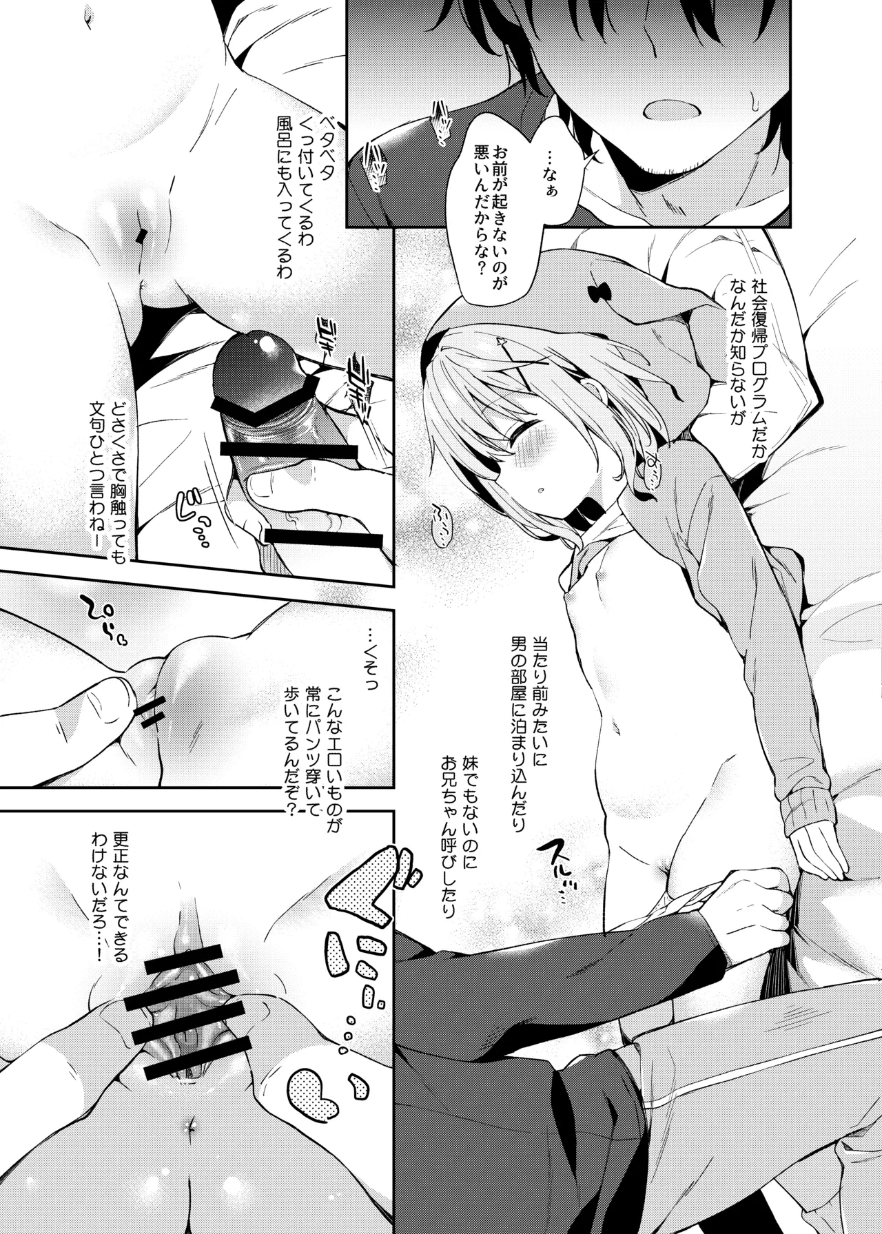 หน้า 17