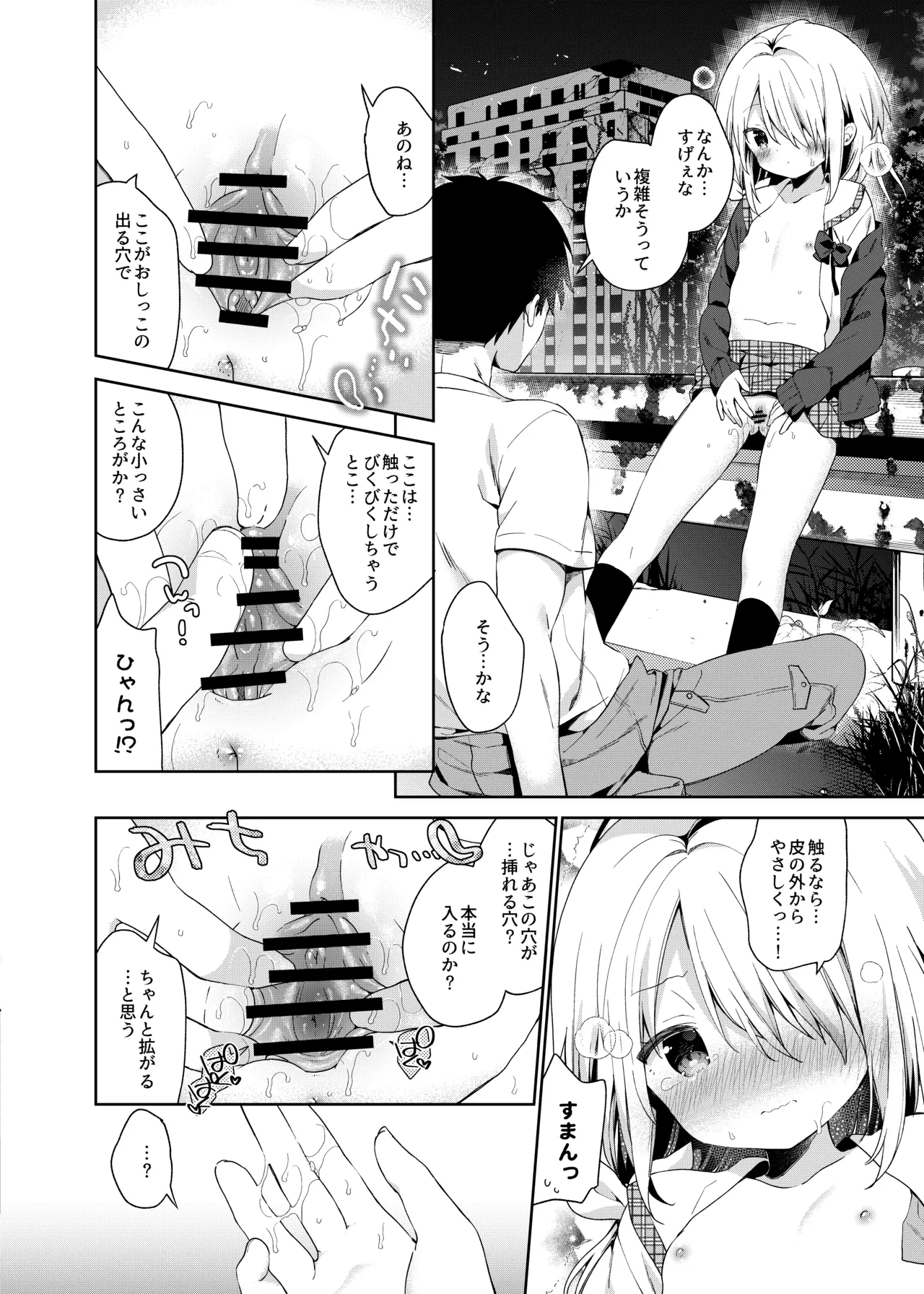 หน้า 52