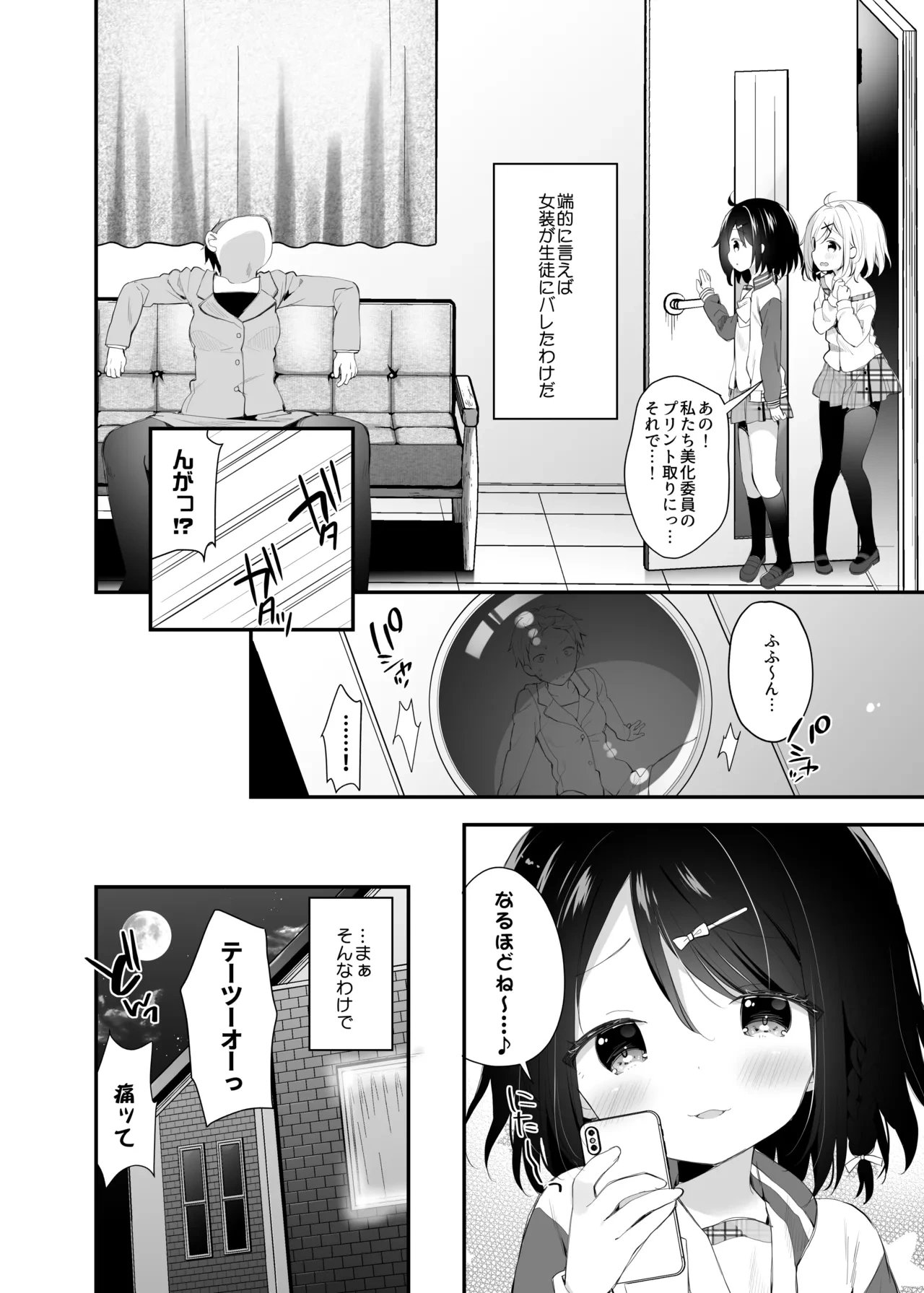 หน้า 76
