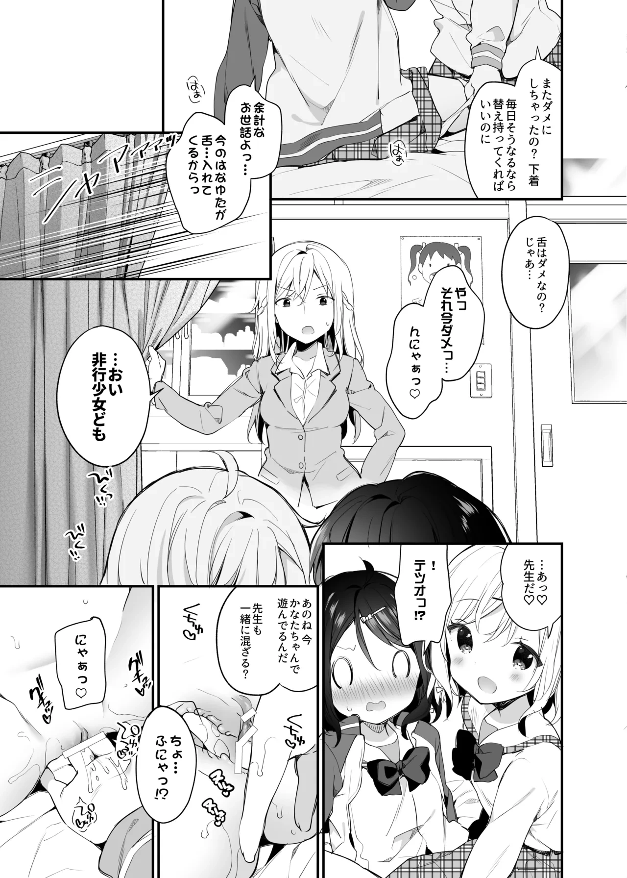 หน้า 111