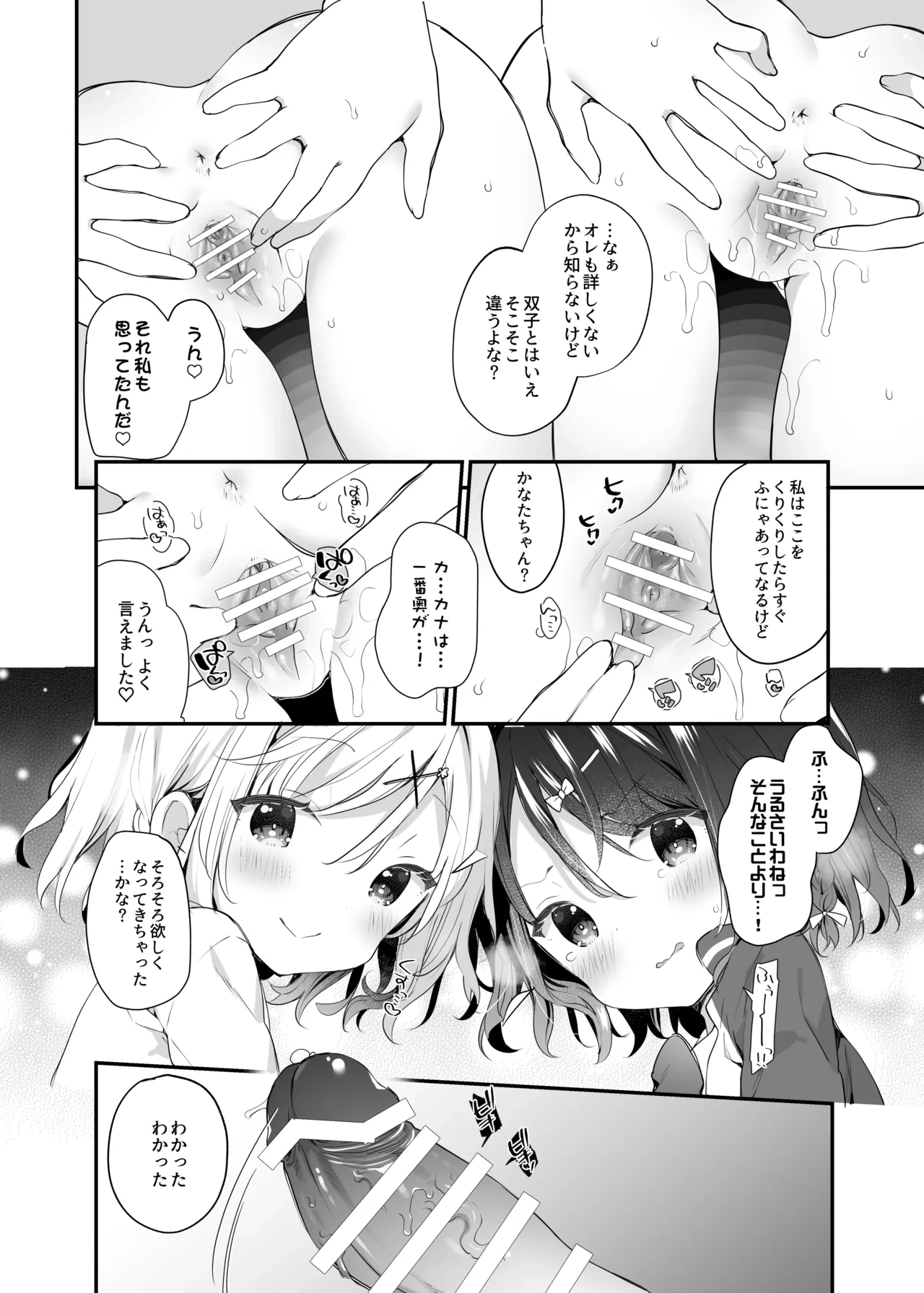 หน้า 114