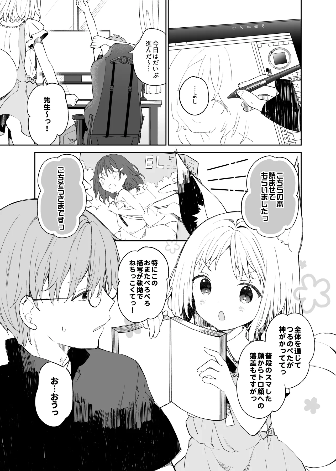 หน้า 141
