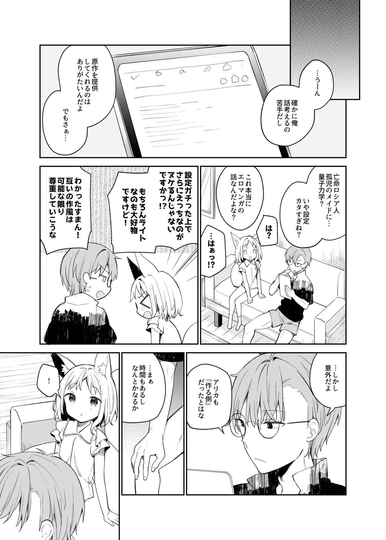 หน้า 161