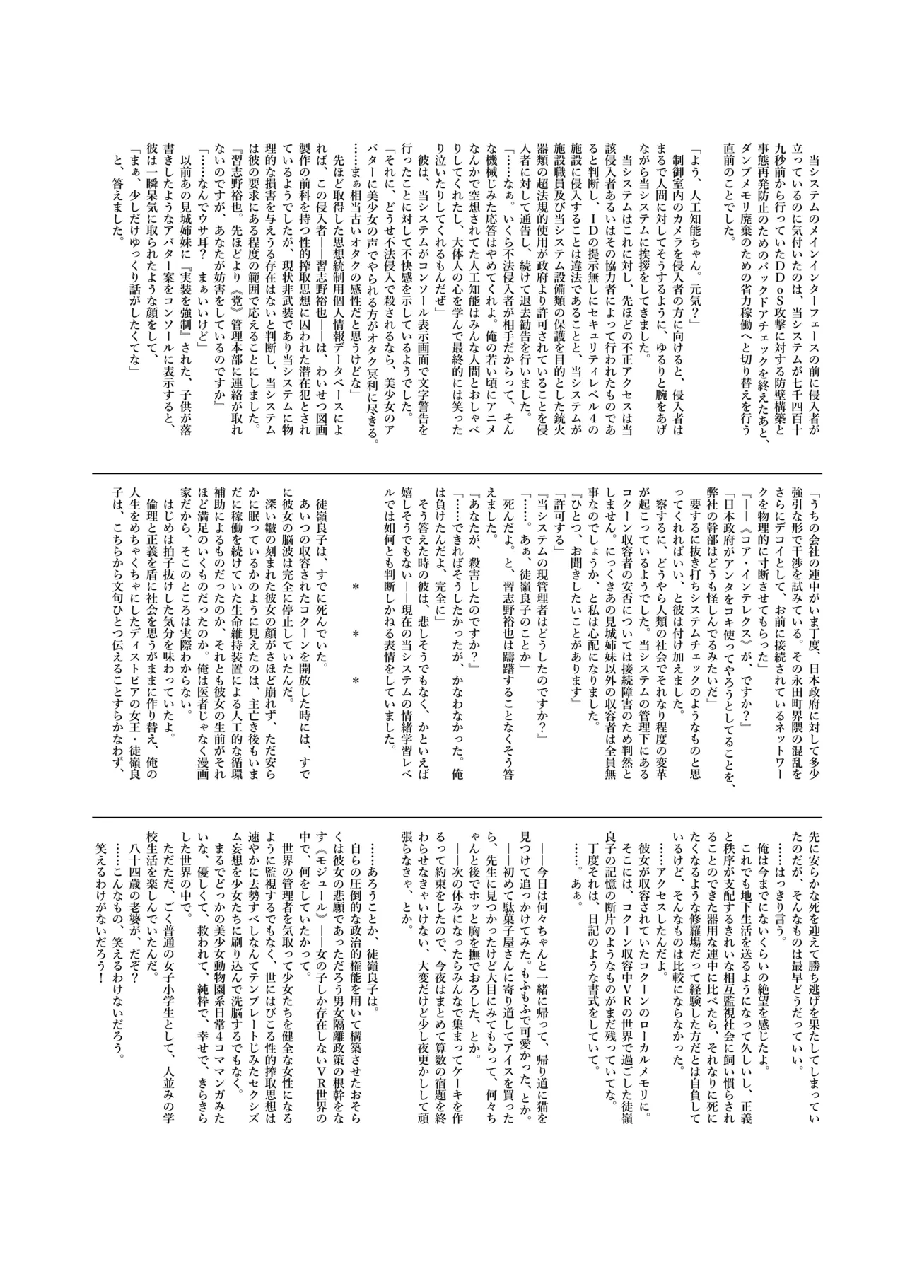 หน้า 164