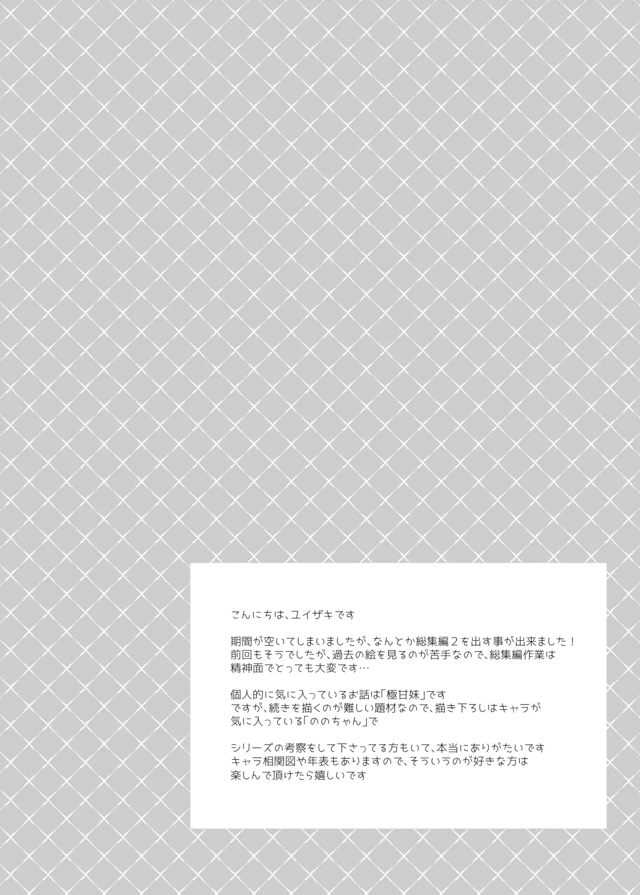 หน้า 168