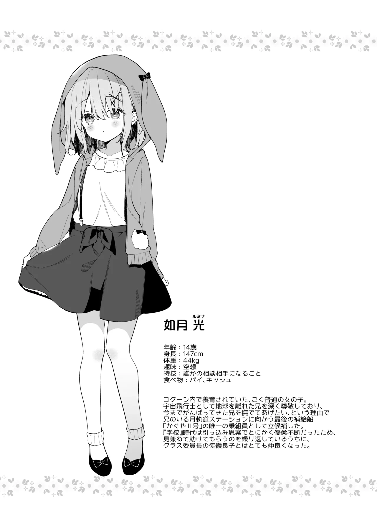 หน้า 181