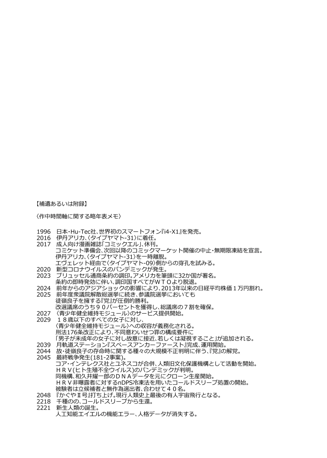หน้า 187
