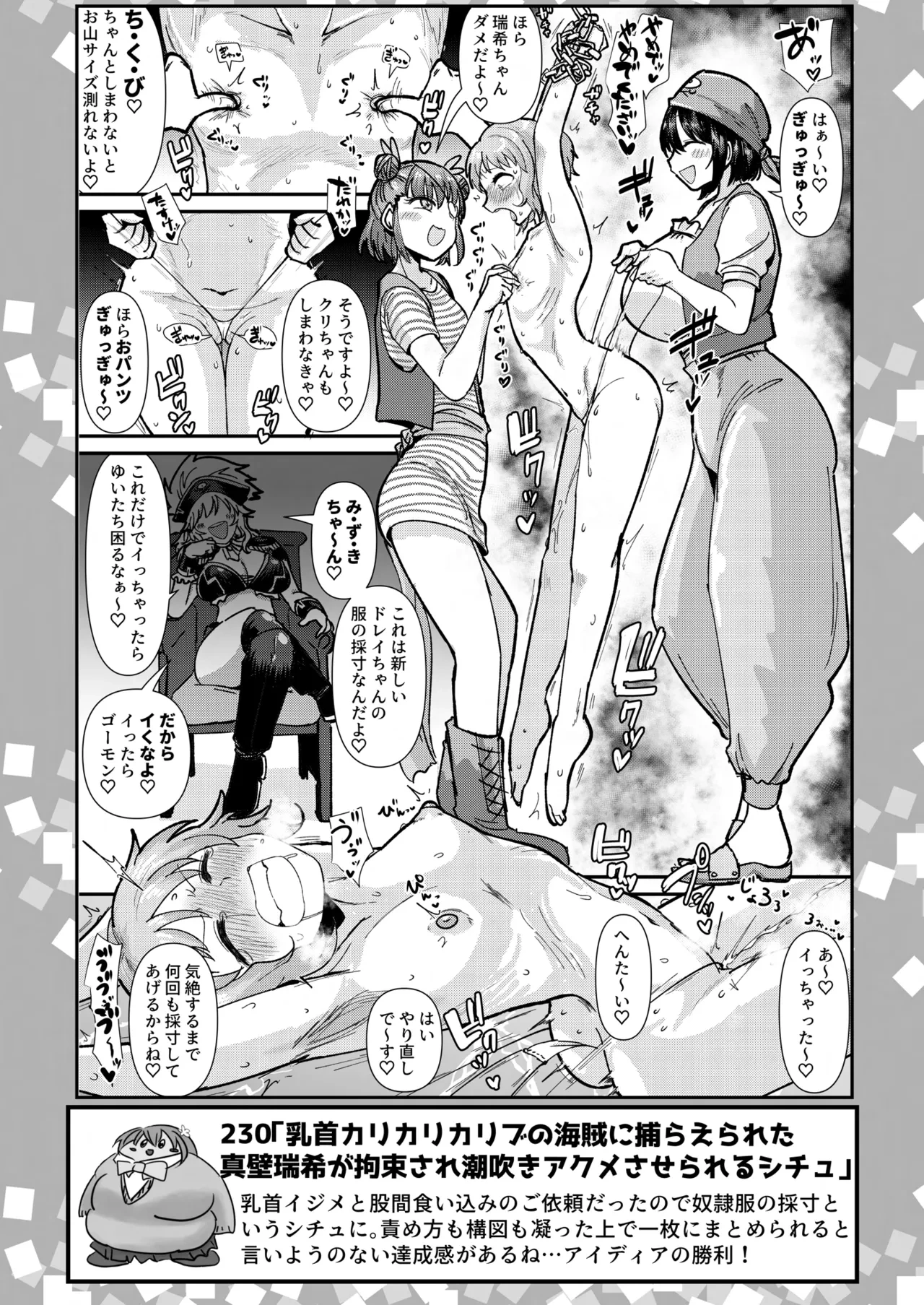 หน้า 39