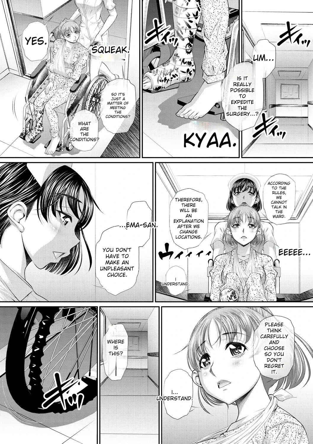 หน้า 112