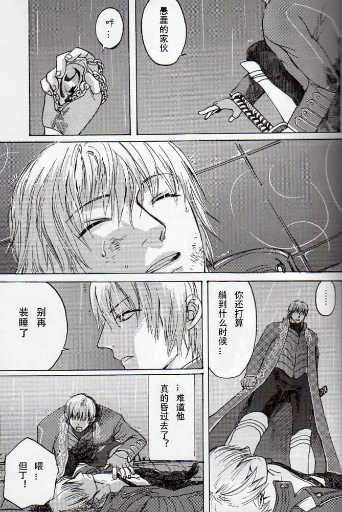 หน้า 19