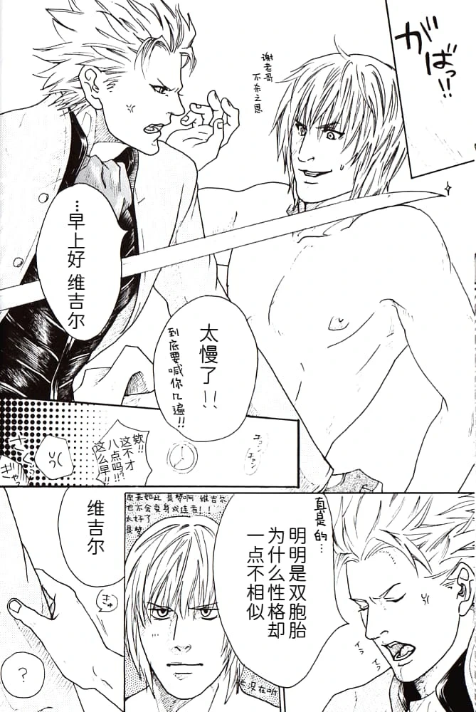 หน้า 50