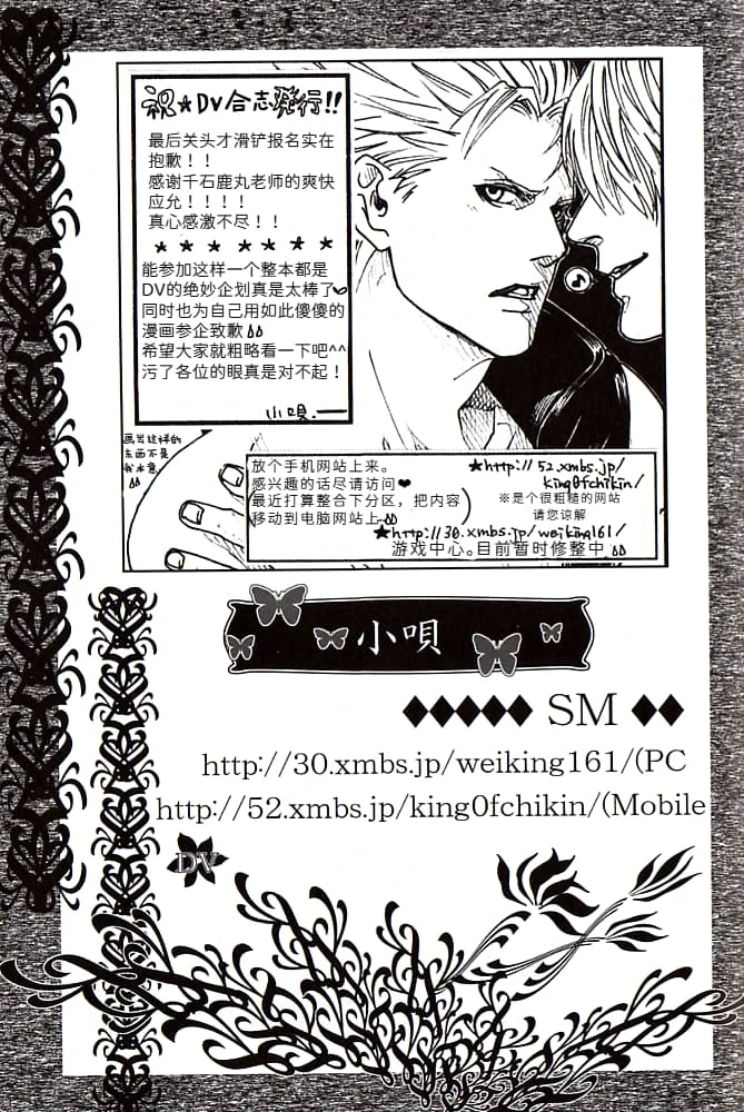 หน้า 53