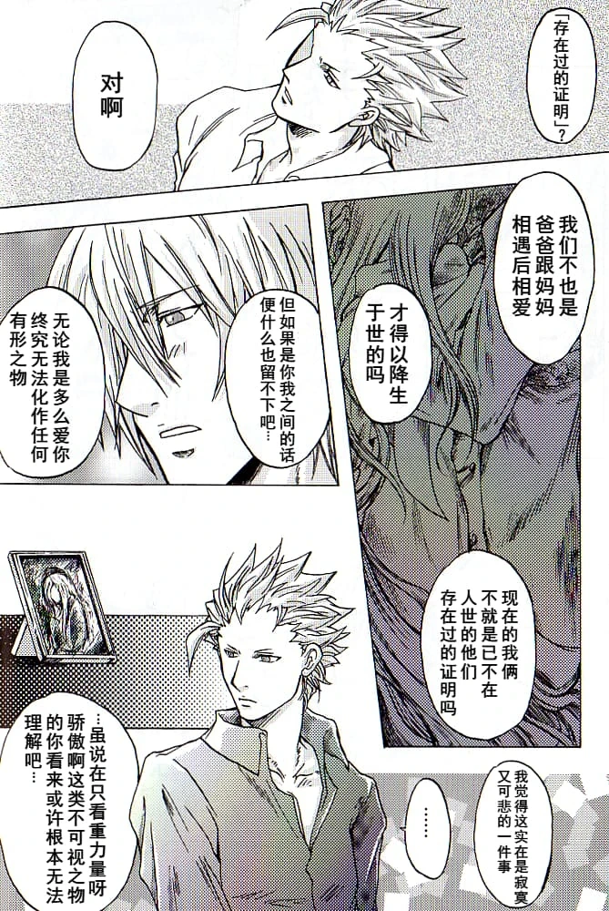 หน้า 98