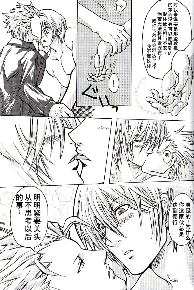 หน้า 99