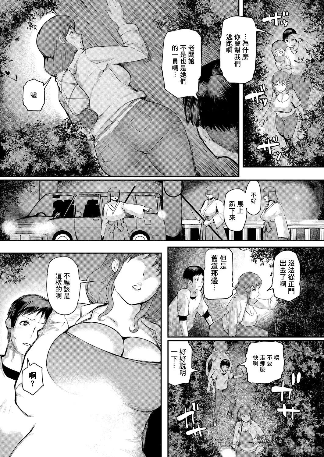 หน้า 36