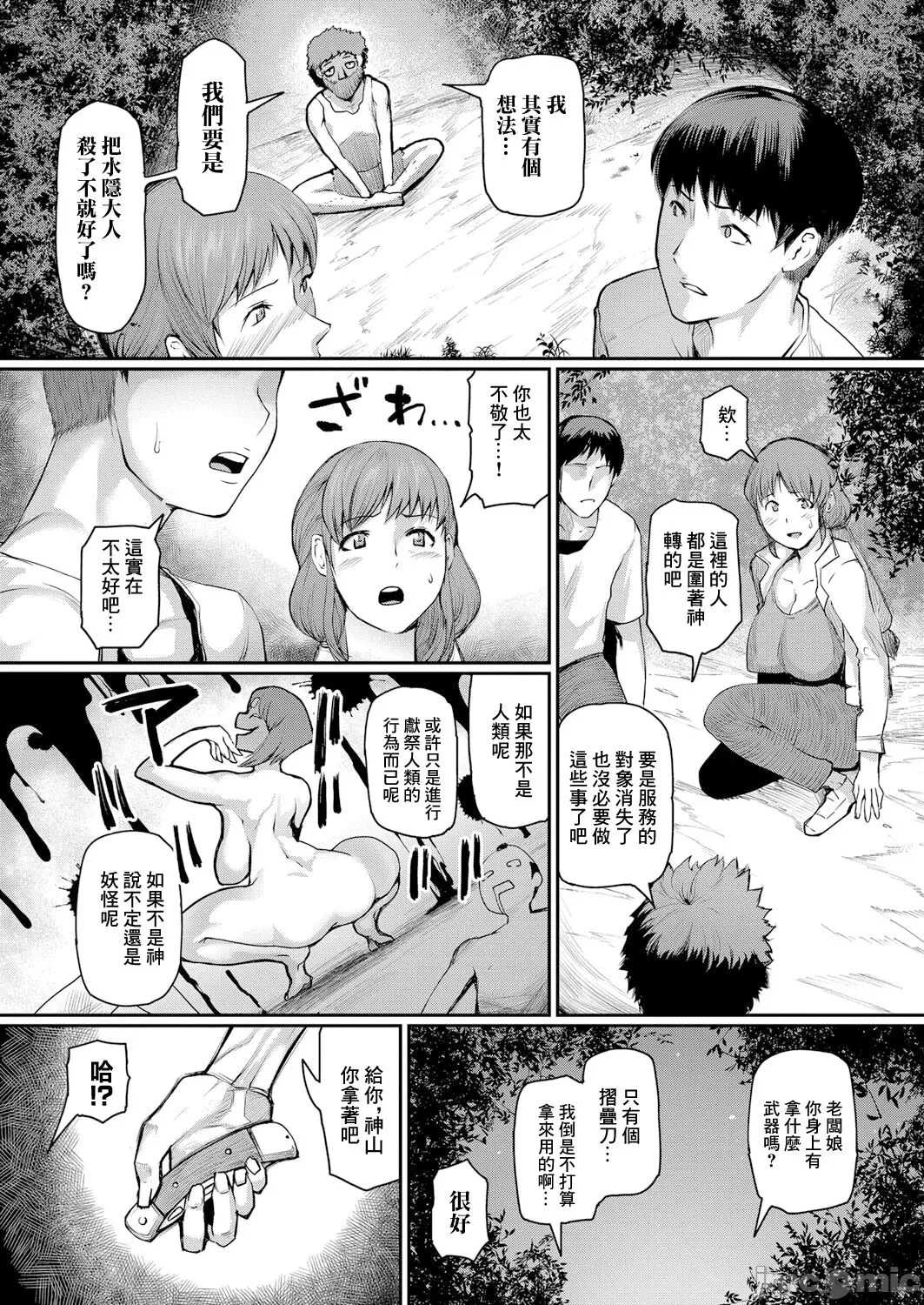 หน้า 38