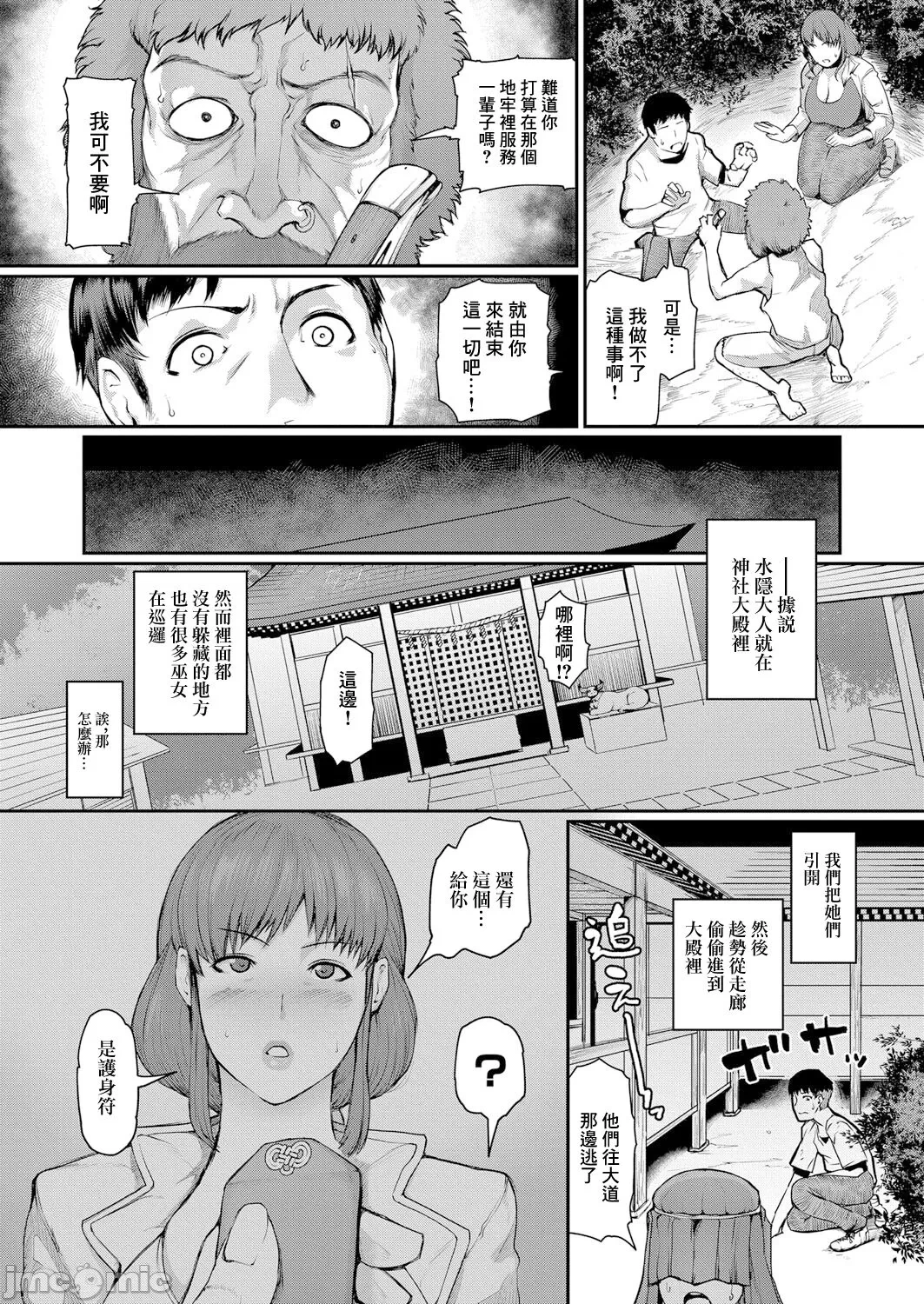 หน้า 39