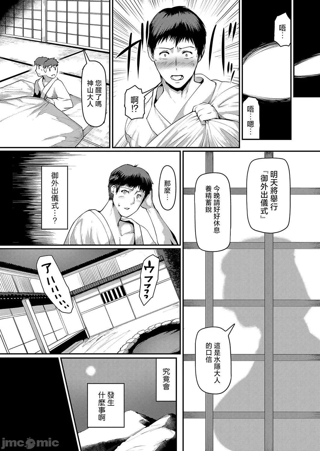 หน้า 54