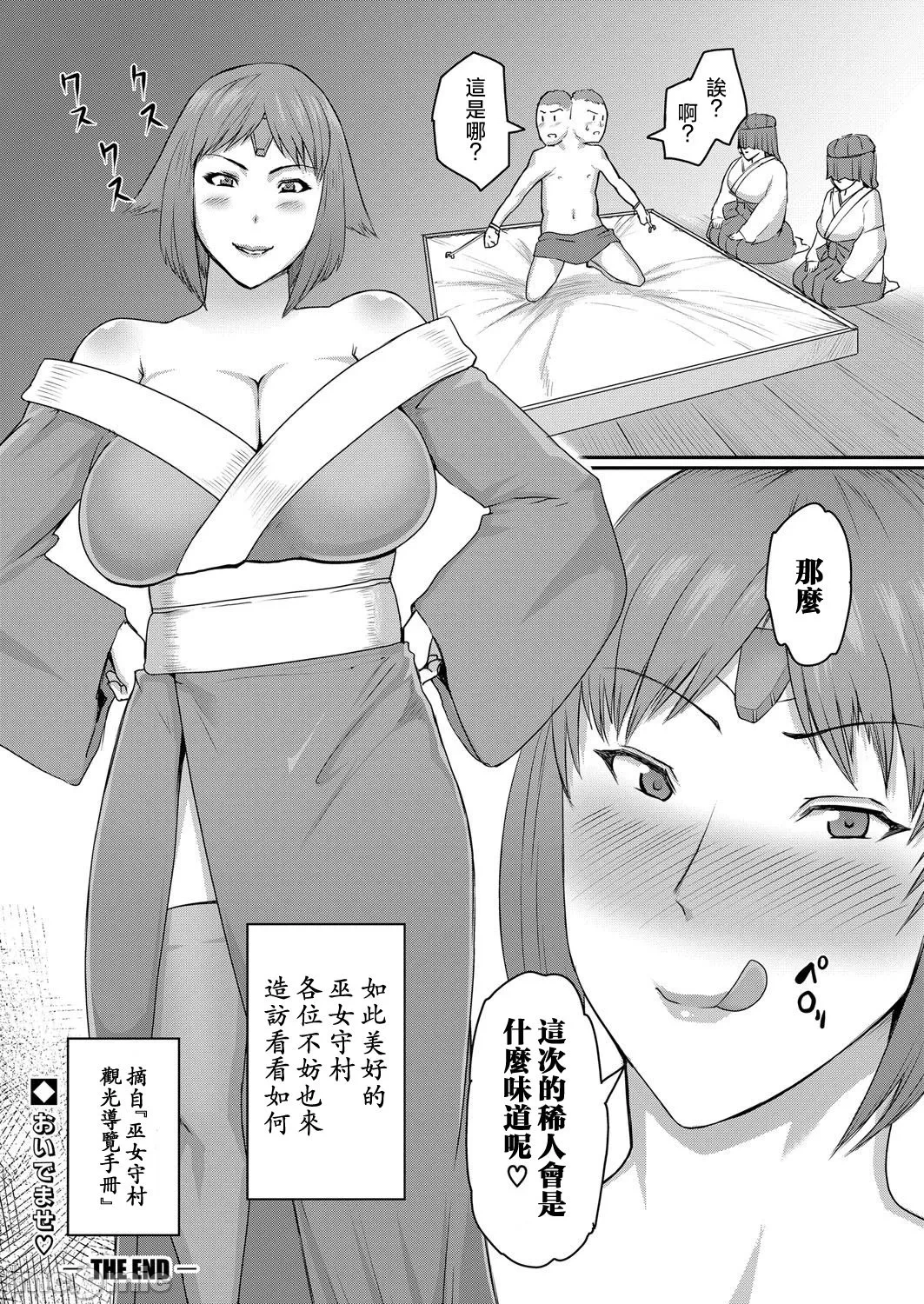 หน้า 102