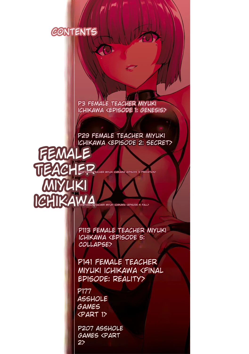 [Hakaba] Onna Kyoushi Ichikawa Miyuki [English] [Digital]