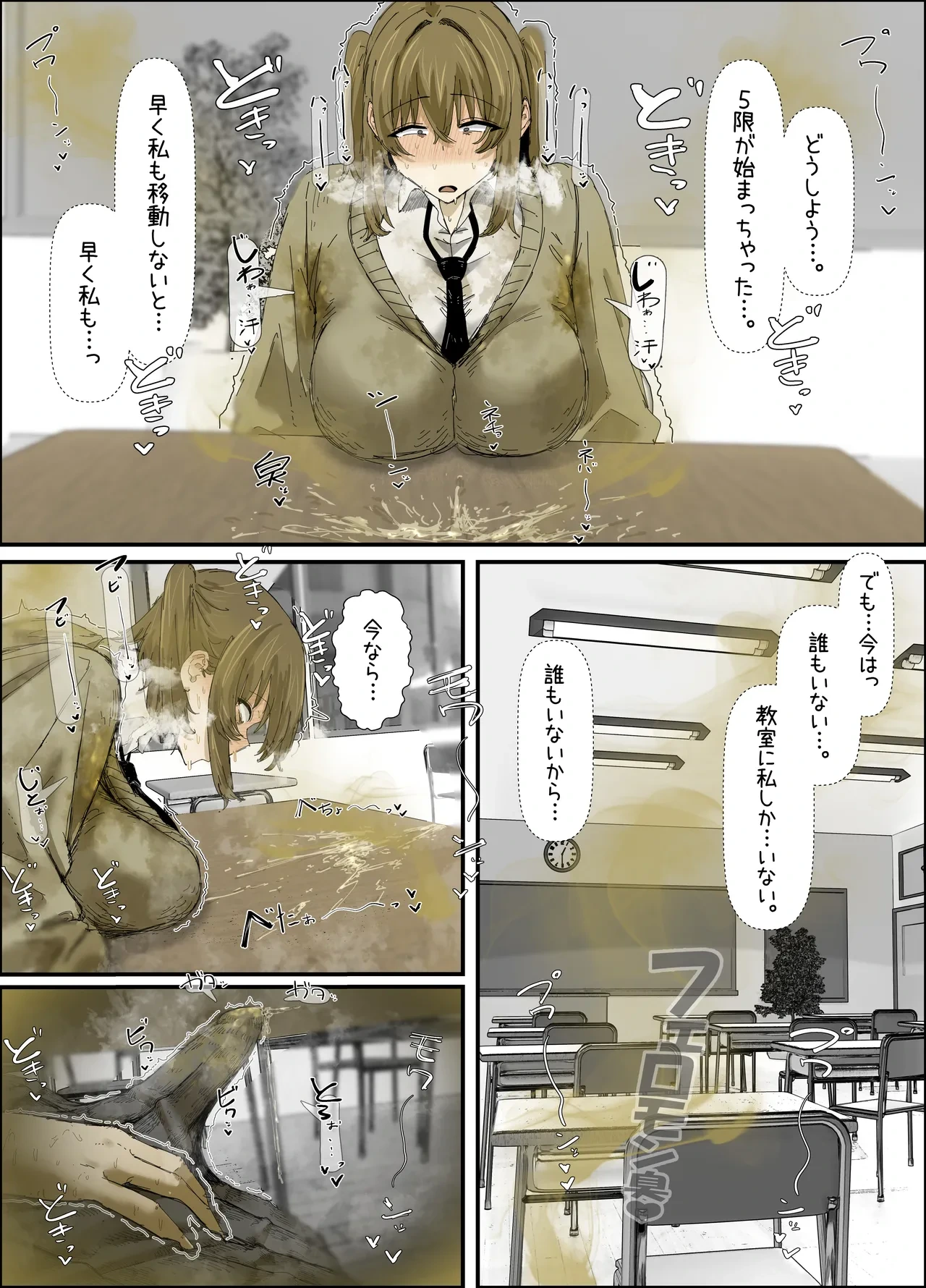 หน้า 6