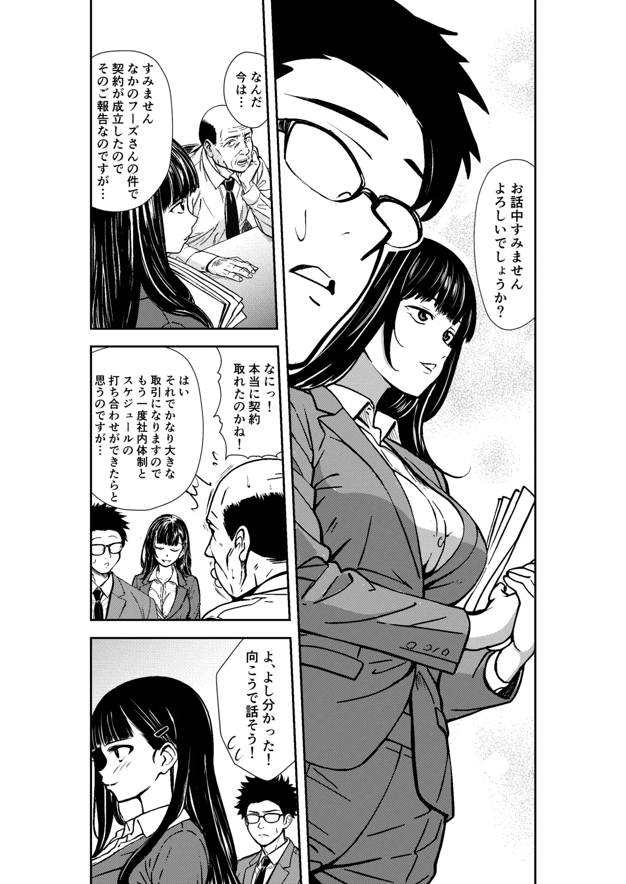 หน้า 4