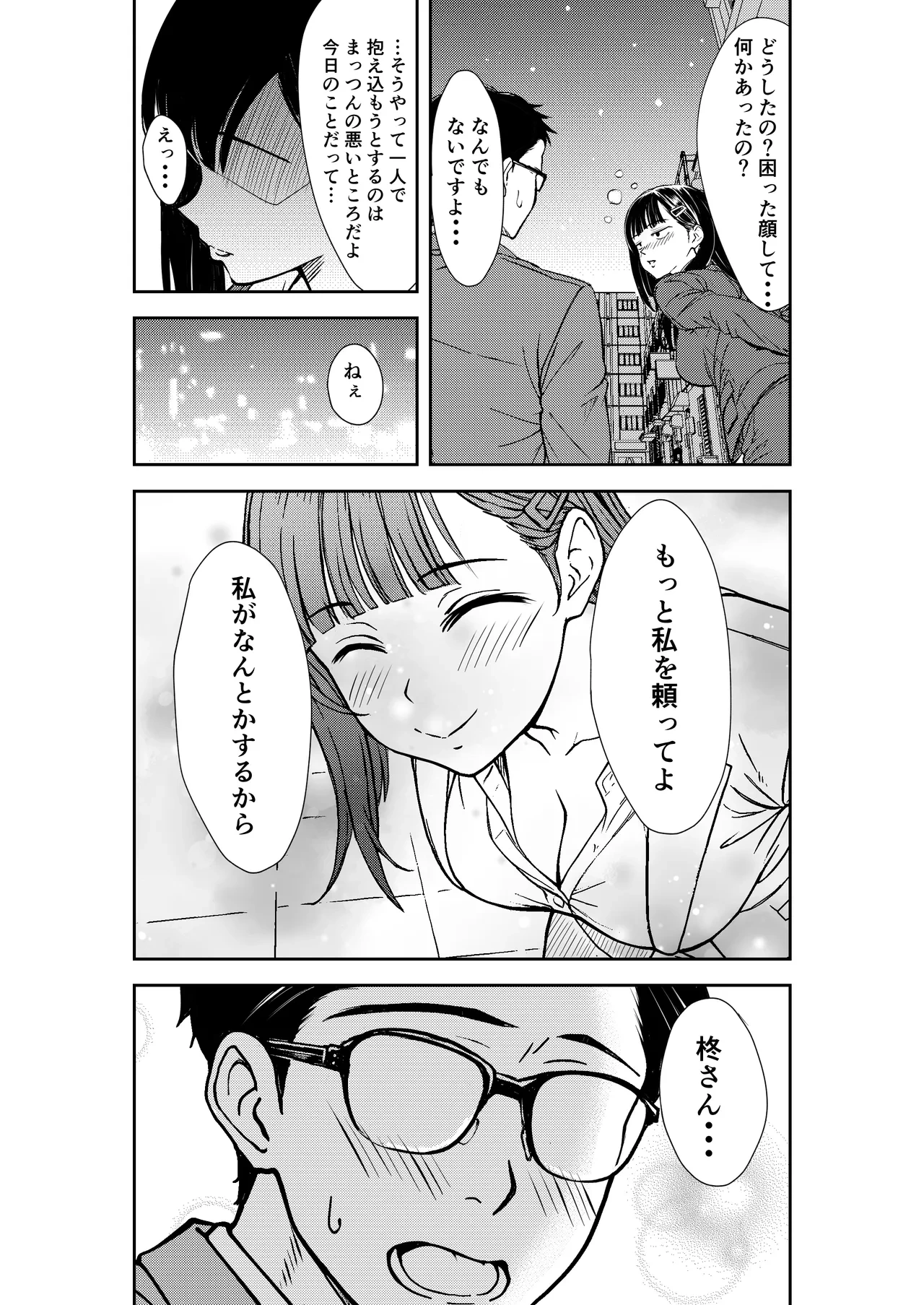 หน้า 15