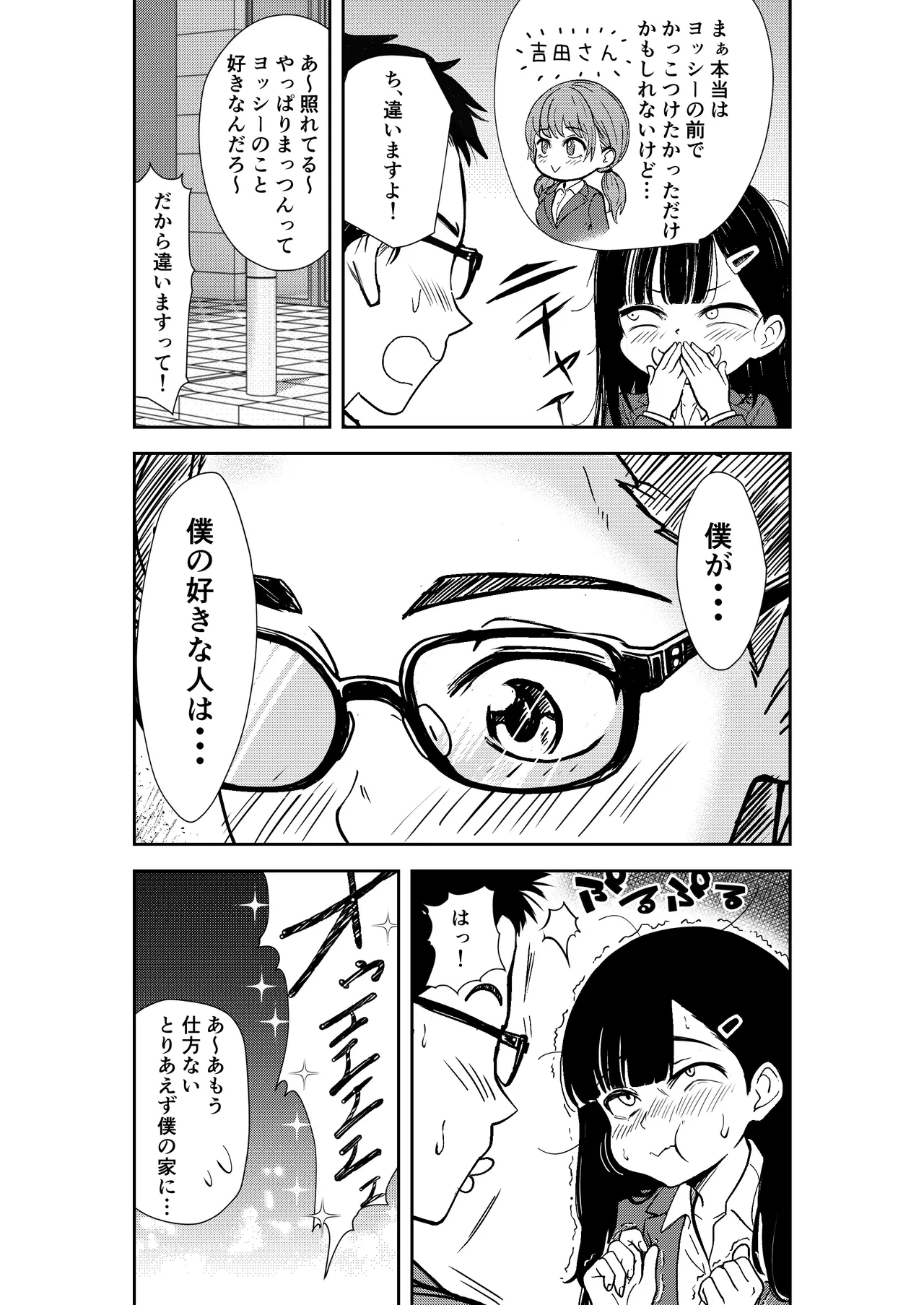 หน้า 16