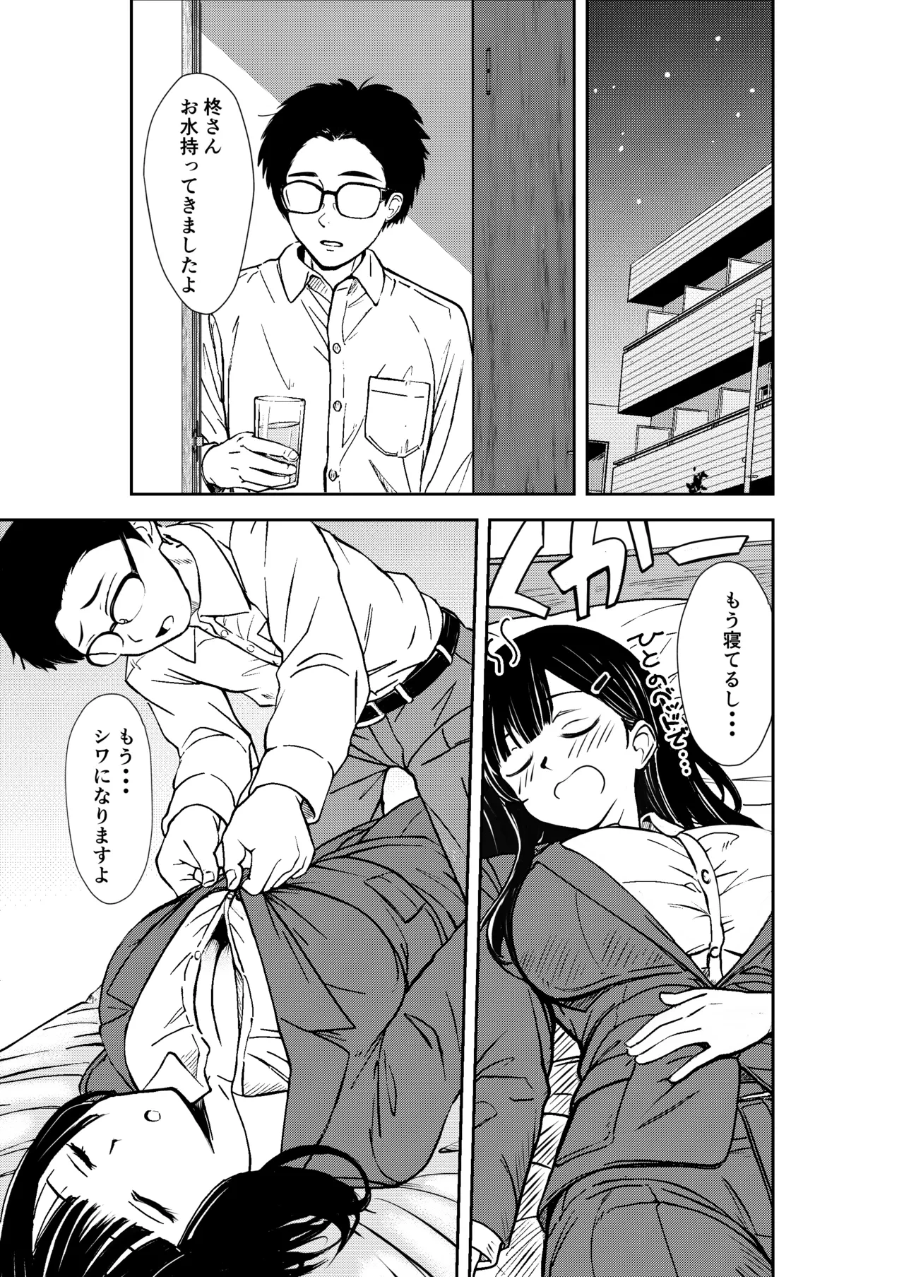 หน้า 17