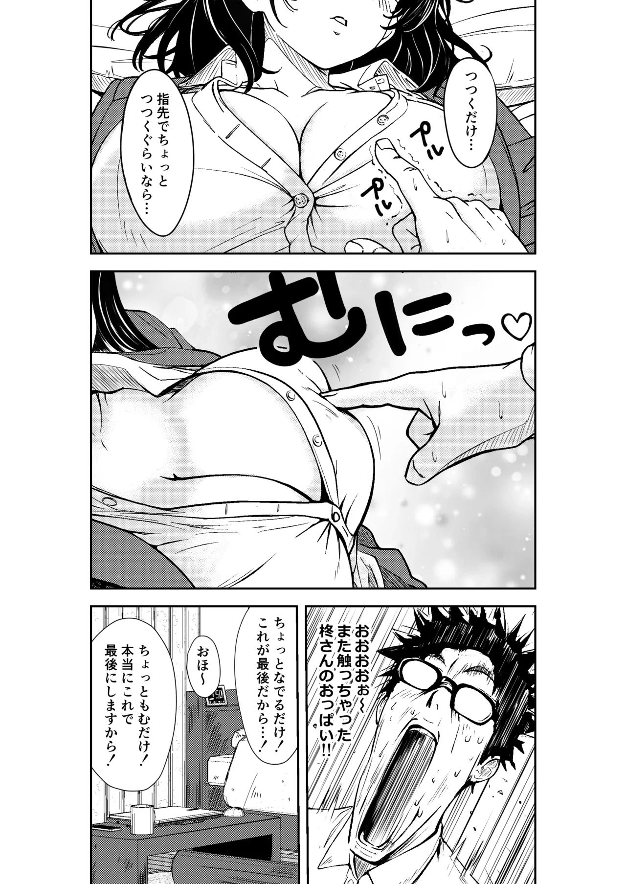 หน้า 21