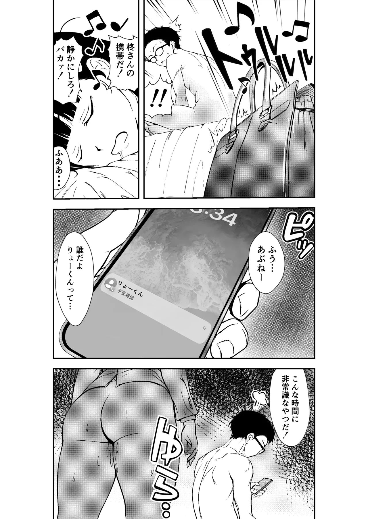 หน้า 40