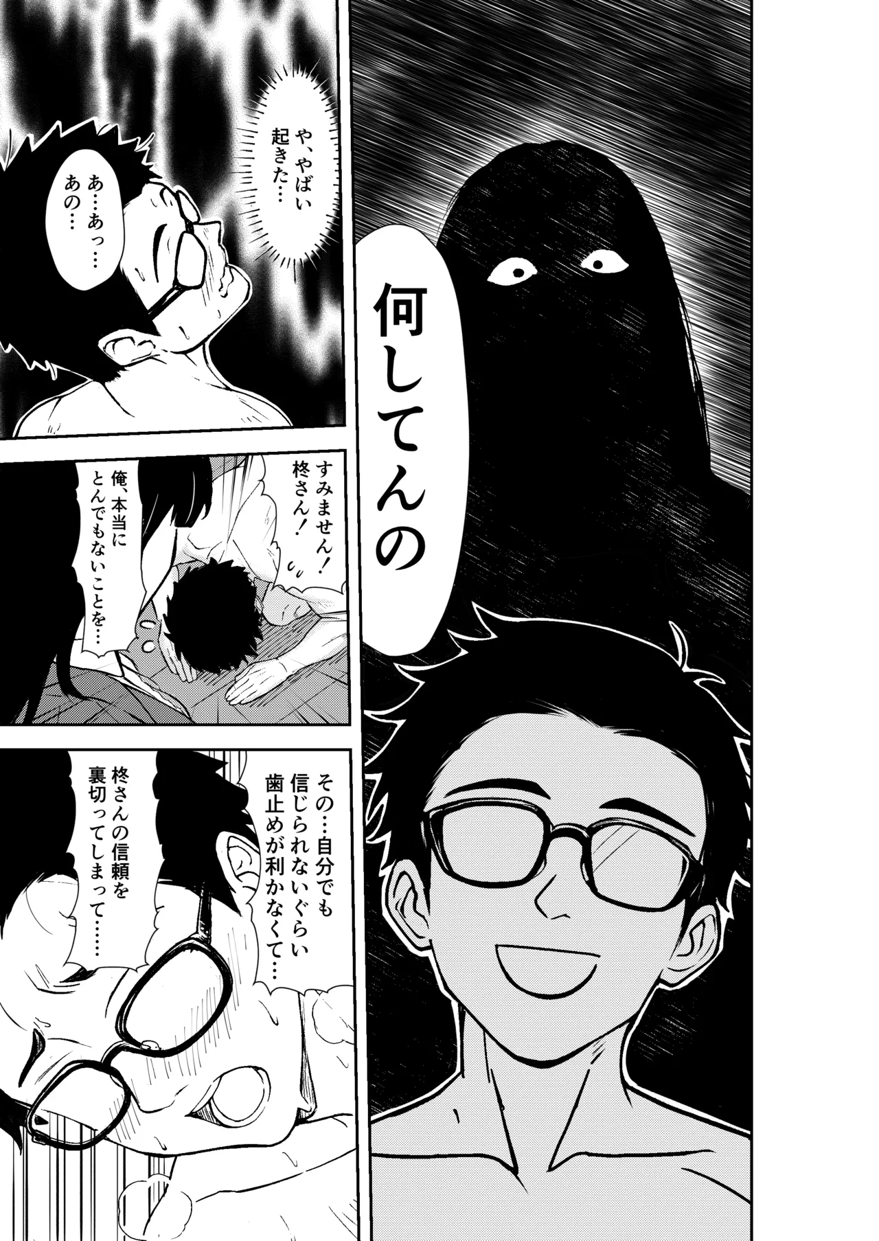 หน้า 41