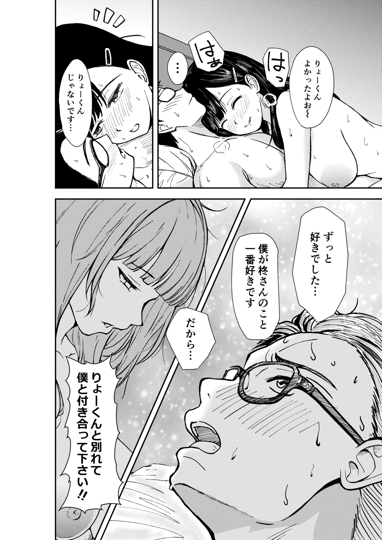 หน้า 52