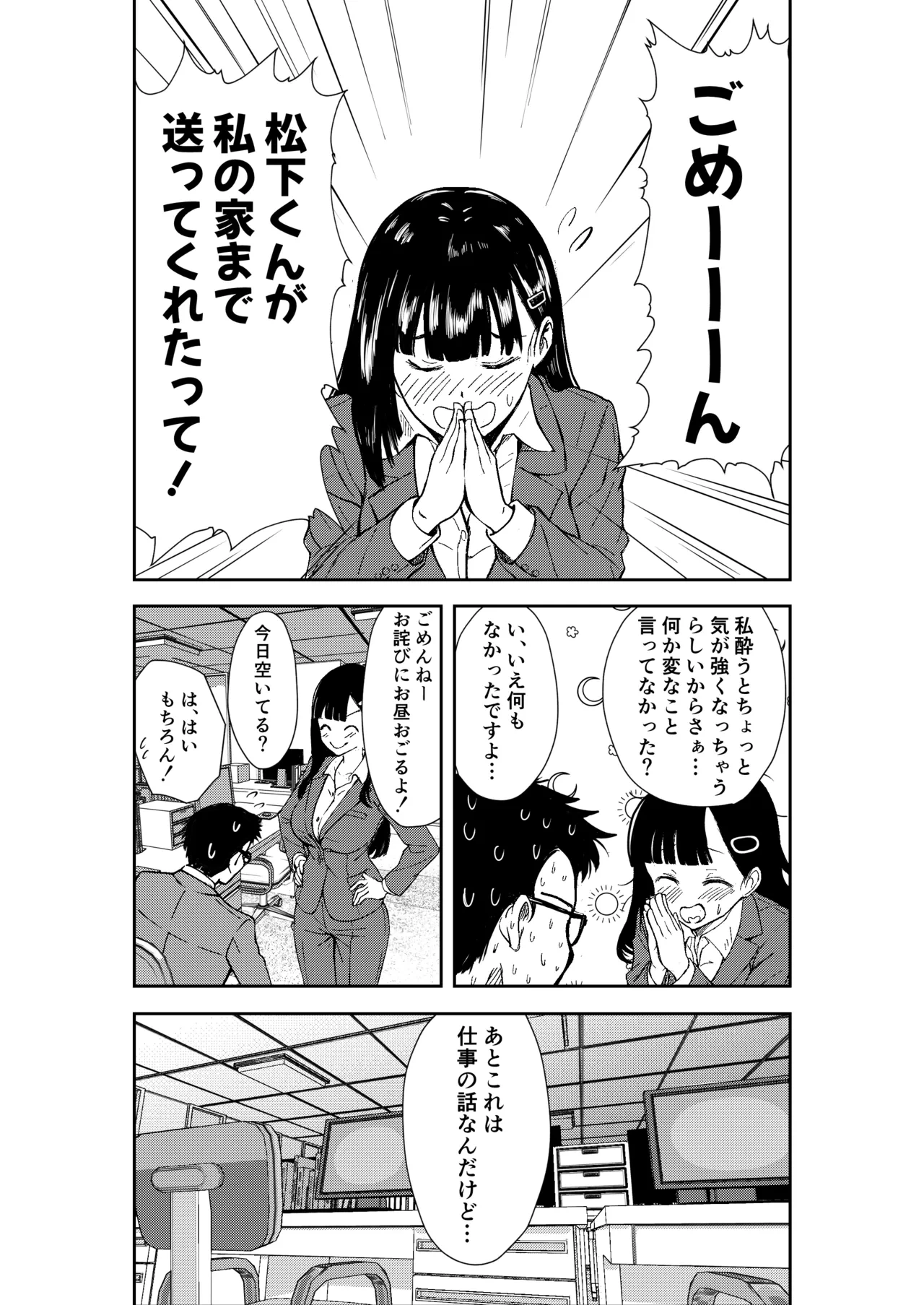 หน้า 55