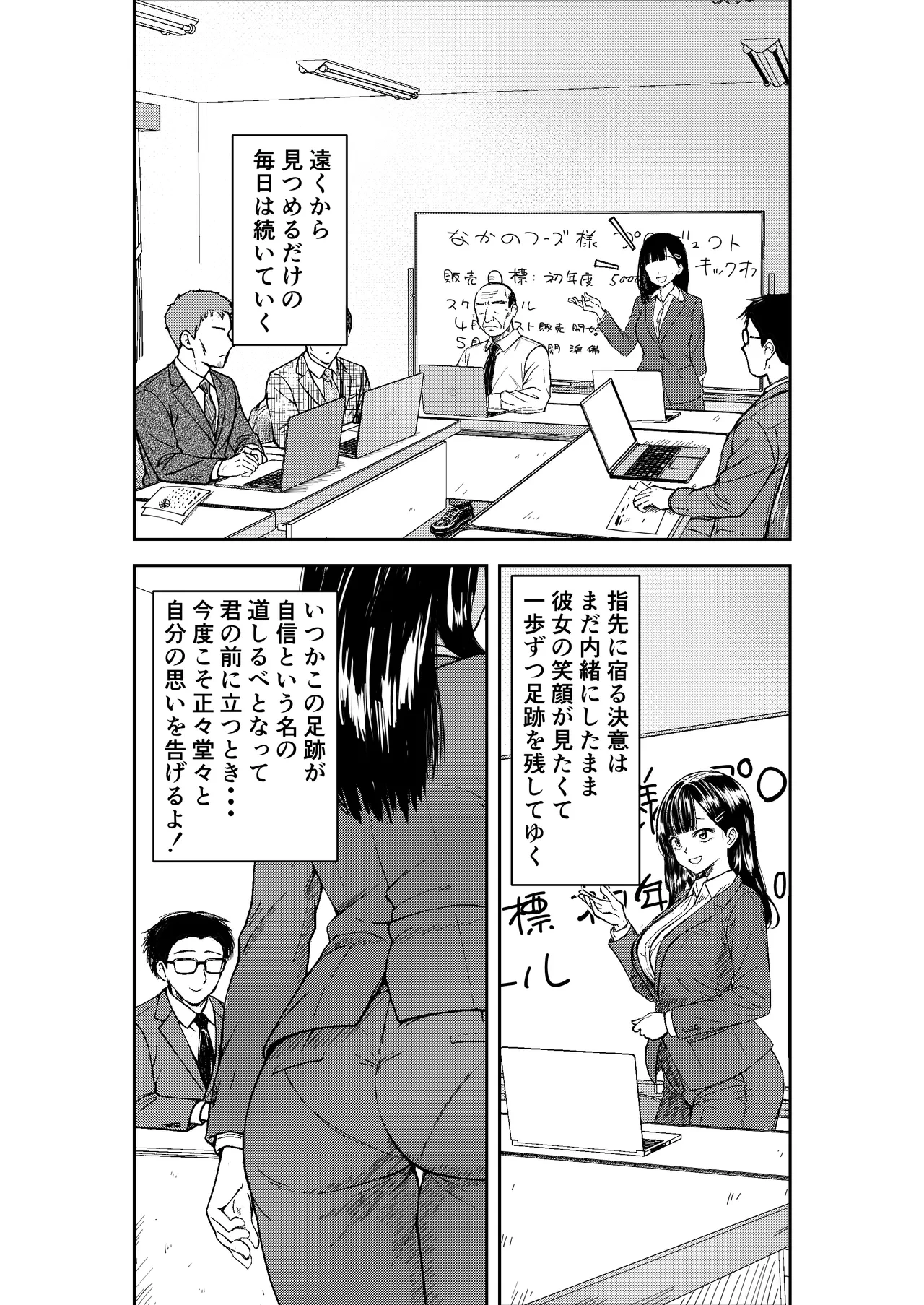 หน้า 57