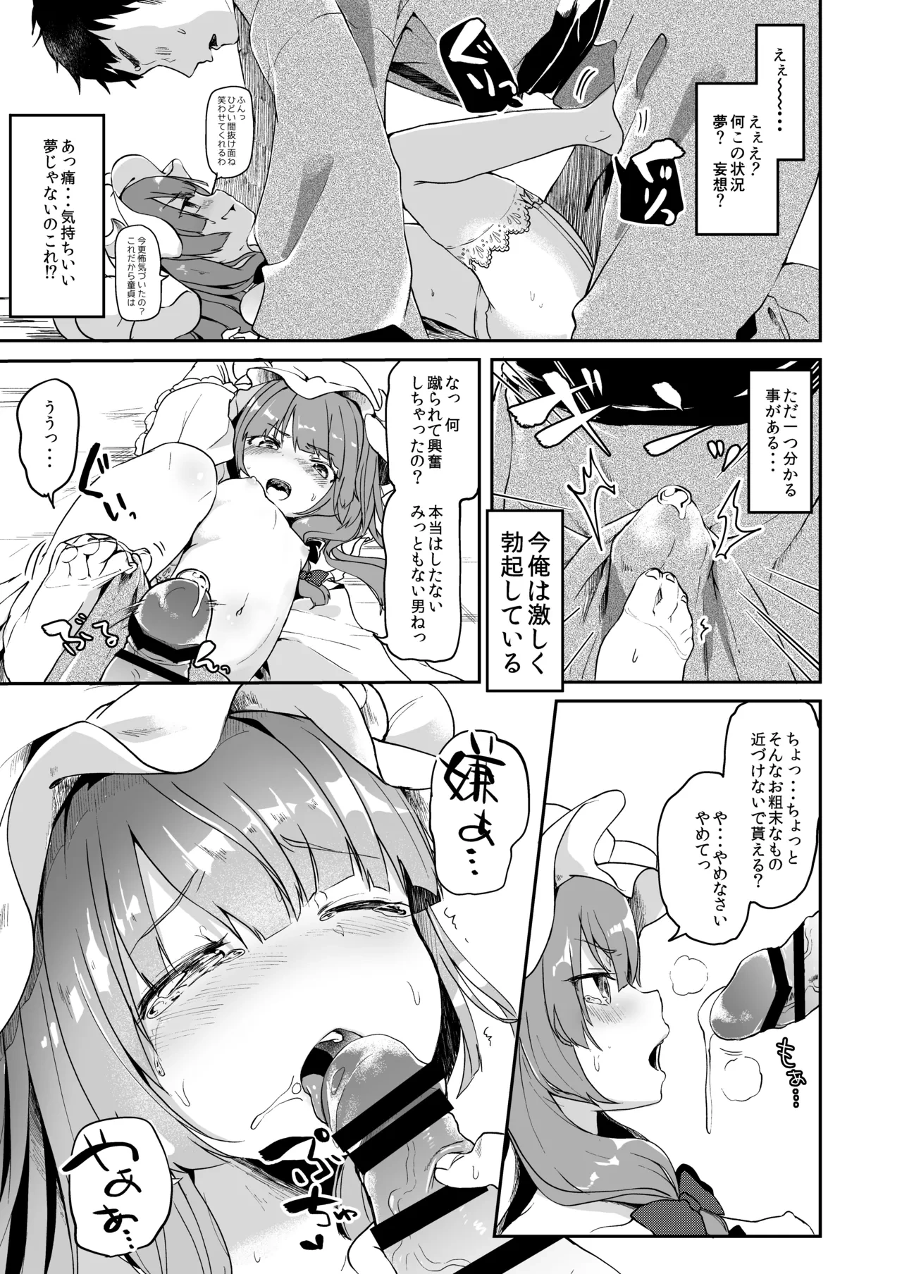 หน้า 10