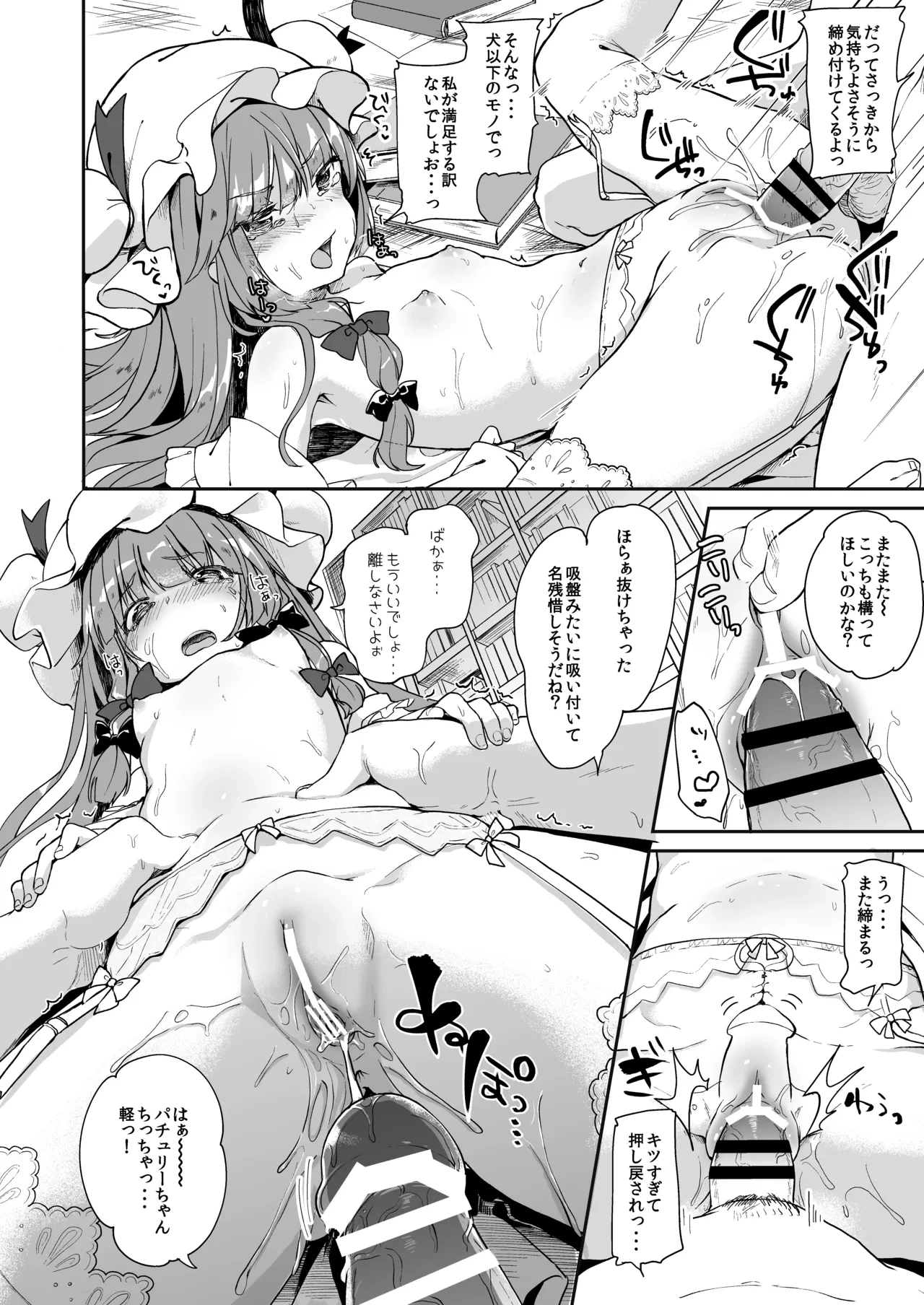 หน้า 15