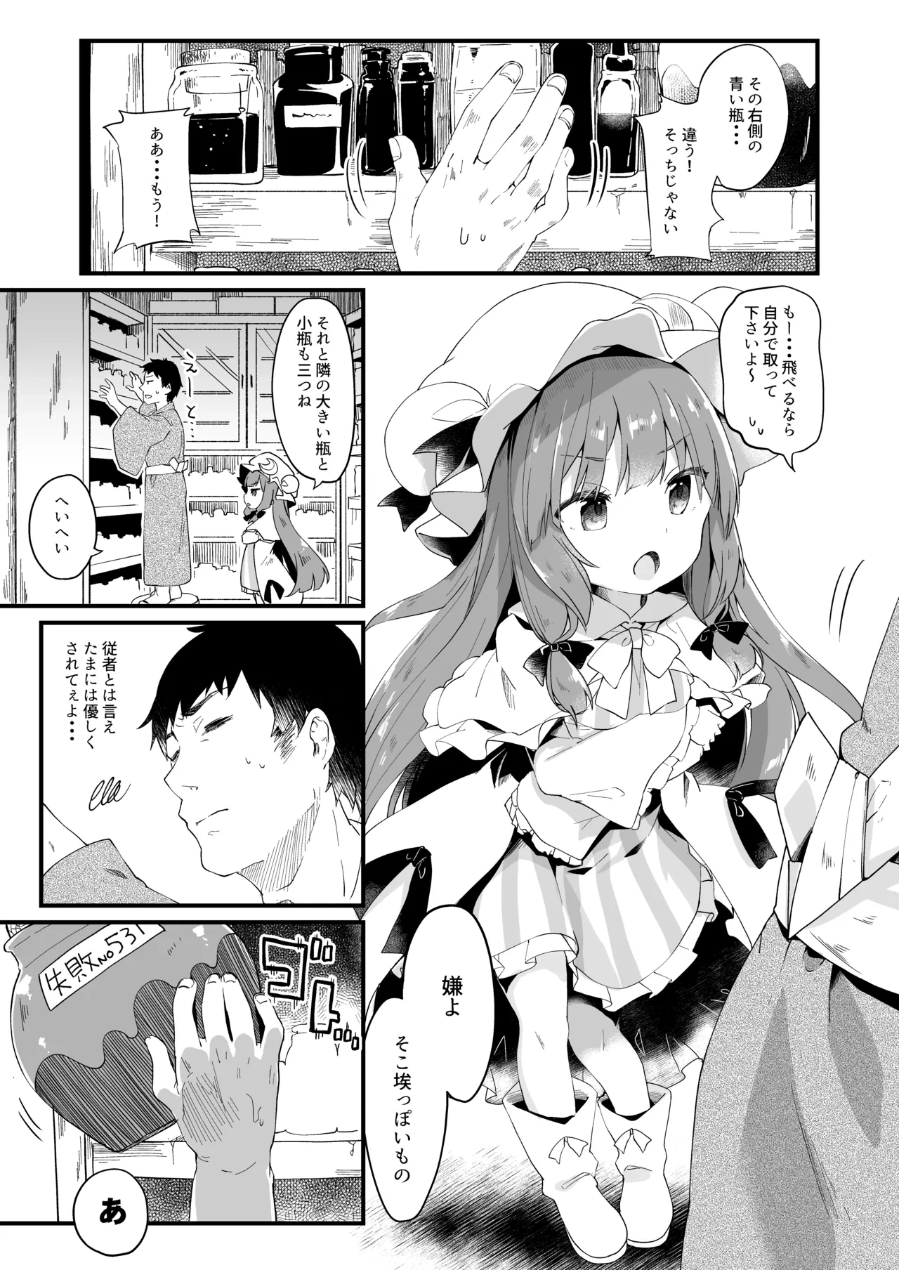 หน้า 44