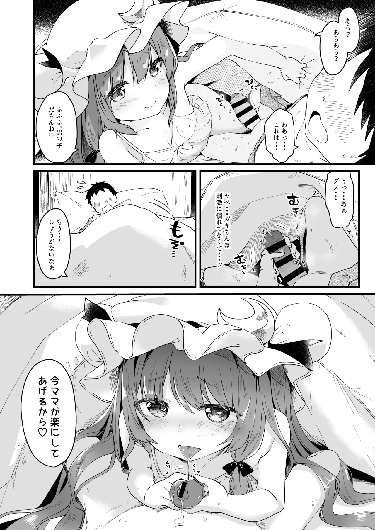 หน้า 49