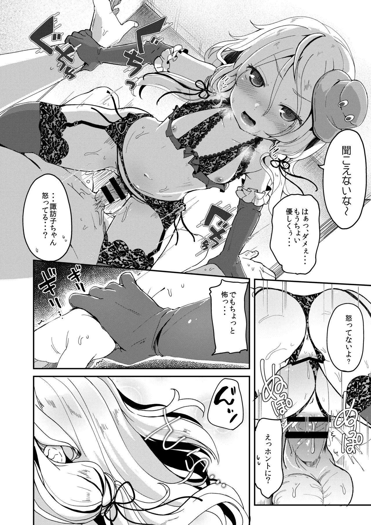 หน้า 163