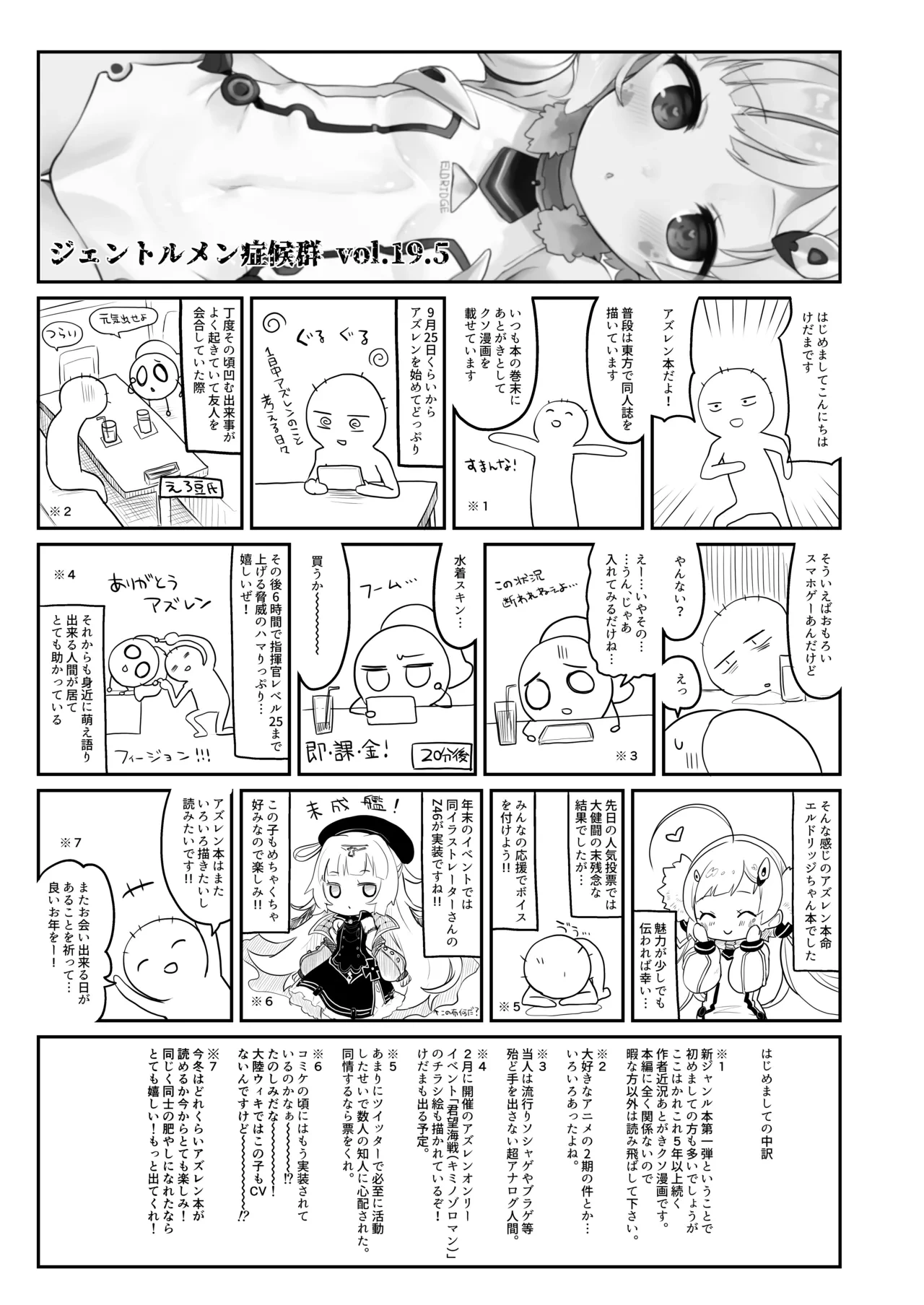 หน้า 21