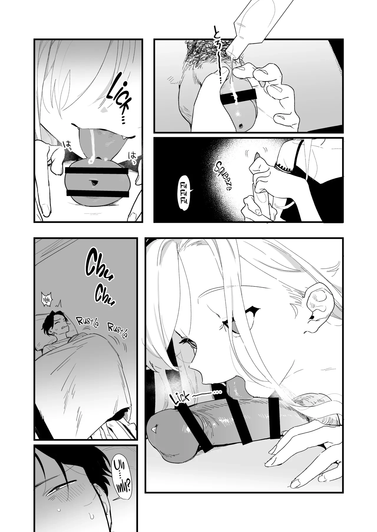[Line Out (Kyou no Gohan)] C-sama, Shasei Sasete Kudasai. | C-sama, please make me cum. [English]