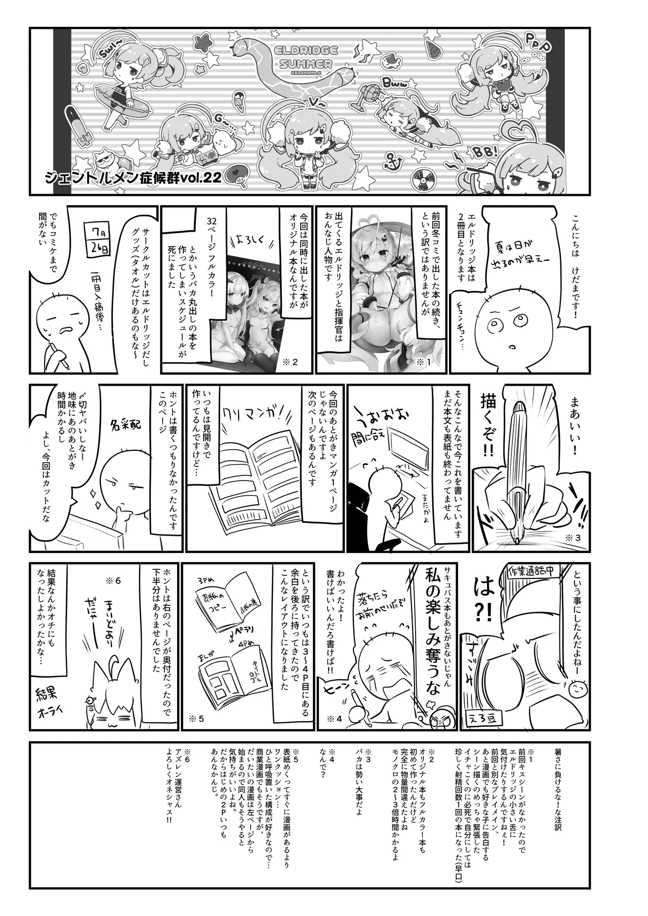 หน้า 21