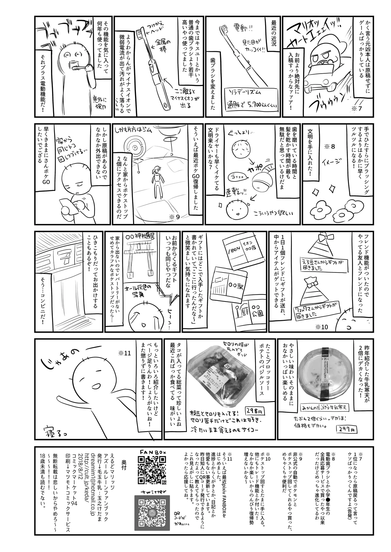 หน้า 22