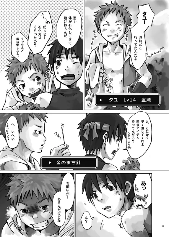 หน้า 5