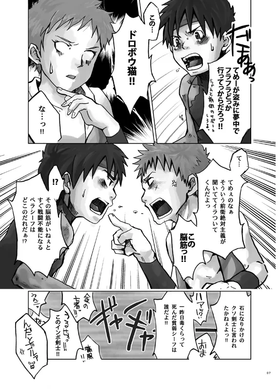 หน้า 7