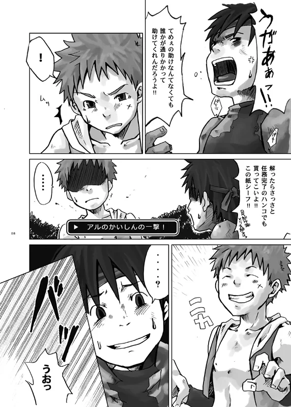 หน้า 8