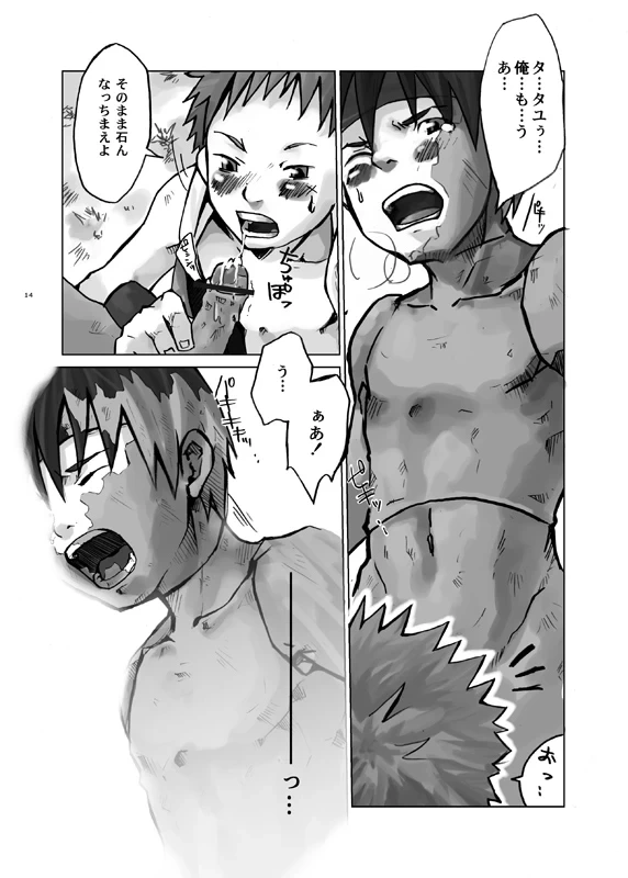 หน้า 14