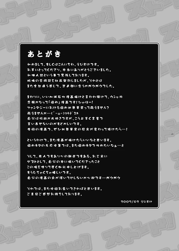 หน้า 25